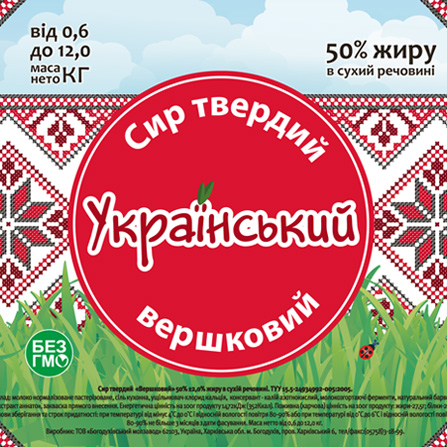 Дизайн упаковки сыра «Український»